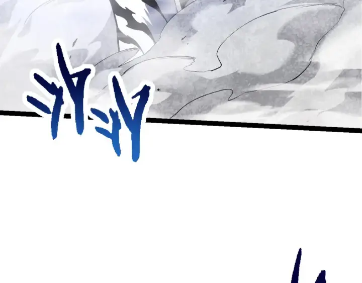 漫画《从大树开始的进化》第151话 两虎相争第119张图