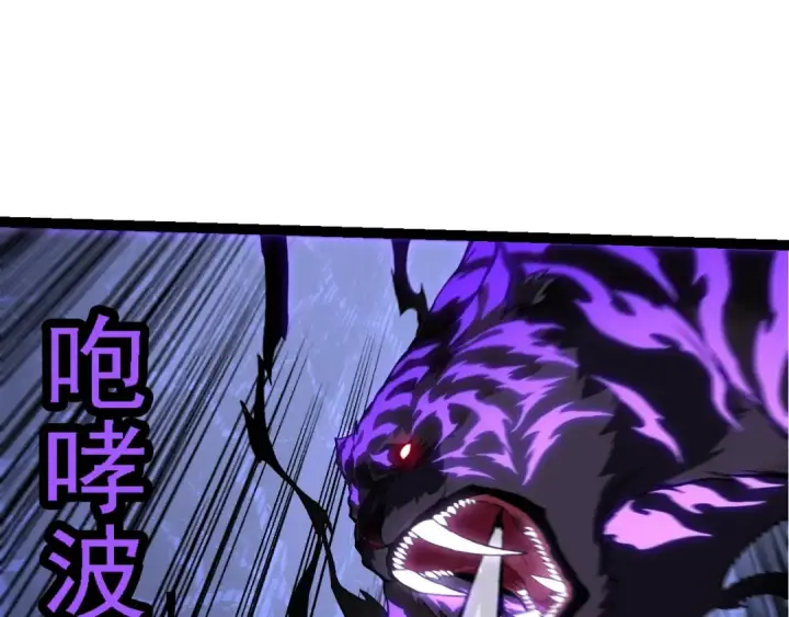 漫画《从大树开始的进化》第151话 两虎相争第12张图