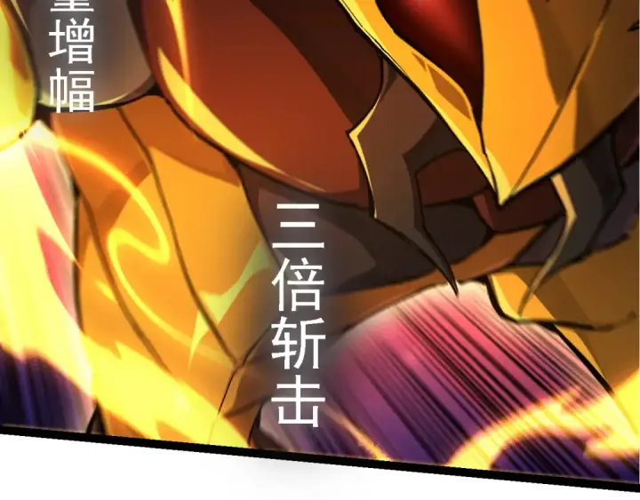 漫画《从大树开始的进化》第151话 两虎相争第146张图