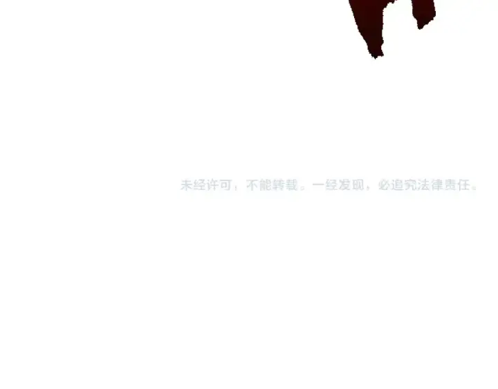 漫画《从大树开始的进化》第151话 两虎相争第150张图