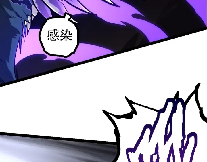 漫画《从大树开始的进化》第151话 两虎相争第28张图