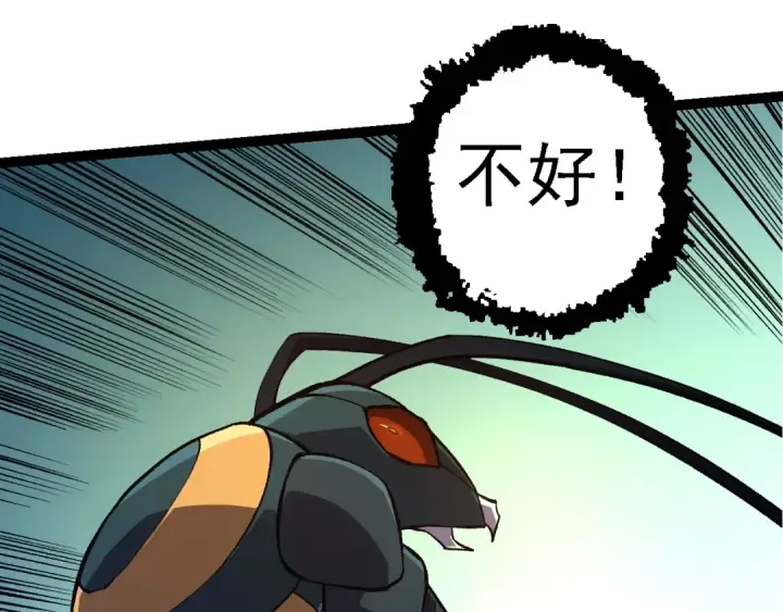漫画《从大树开始的进化》第151话 两虎相争第33张图