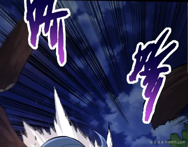 漫画《从大树开始的进化》第151话 两虎相争第40张图