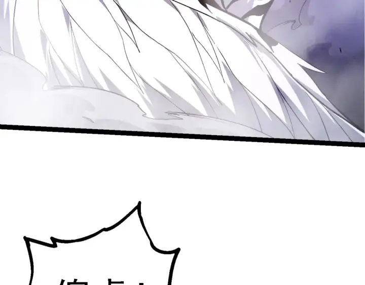 漫画《从大树开始的进化》第151话 两虎相争第67张图
