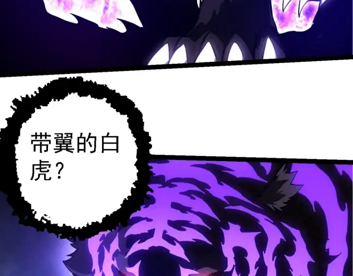 漫画《从大树开始的进化》第151话 两虎相争第73张图