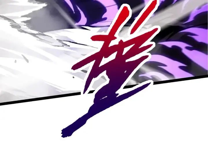 漫画《从大树开始的进化》第151话 两虎相争第84张图