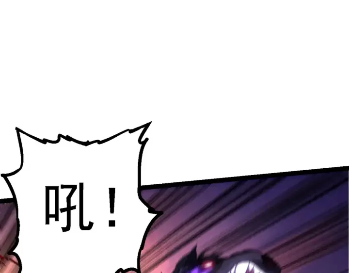 漫画《从大树开始的进化》第151话 两虎相争第89张图