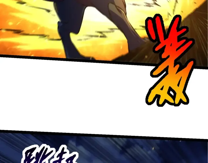 漫画《从大树开始的进化》第151话 两虎相争第9张图