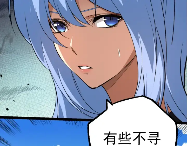 漫画《从大树开始的进化》第152话 登陆第108张图