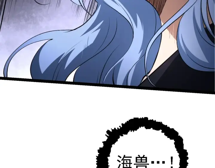 漫画《从大树开始的进化》第152话 登陆第129张图