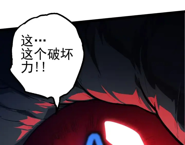 漫画《从大树开始的进化》第152话 登陆第148张图