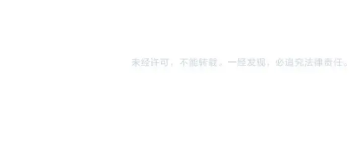 漫画《从大树开始的进化》第152话 登陆第152张图