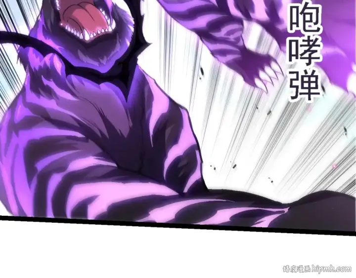 漫画《从大树开始的进化》第152话 登陆第16张图