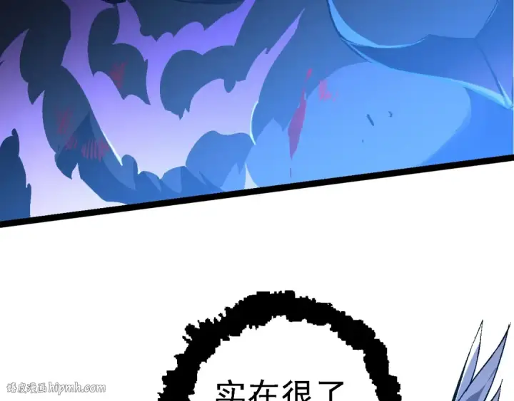 漫画《从大树开始的进化》第152话 登陆第40张图
