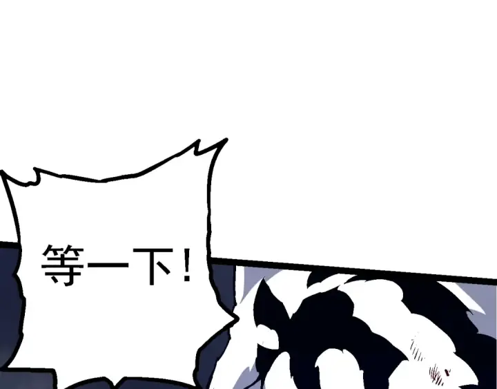 漫画《从大树开始的进化》第152话 登陆第52张图