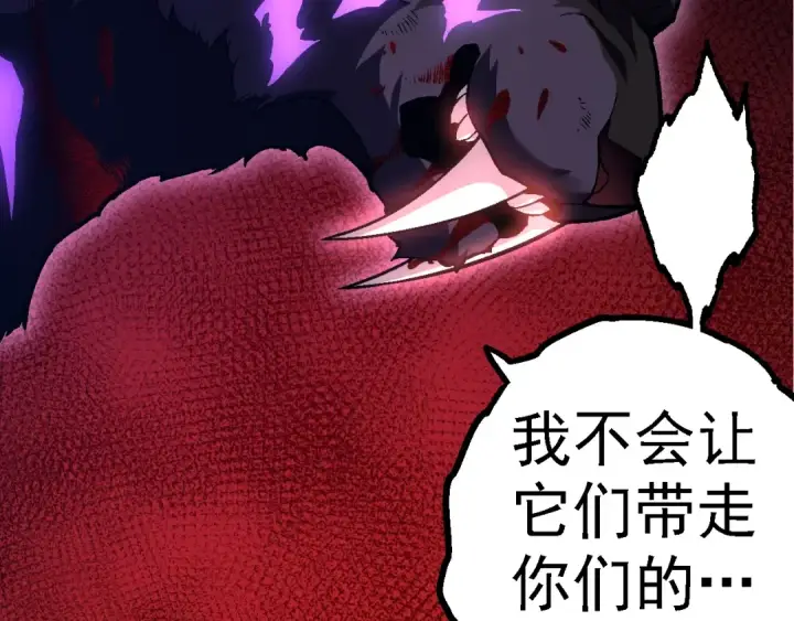 漫画《从大树开始的进化》第152话 登陆第66张图