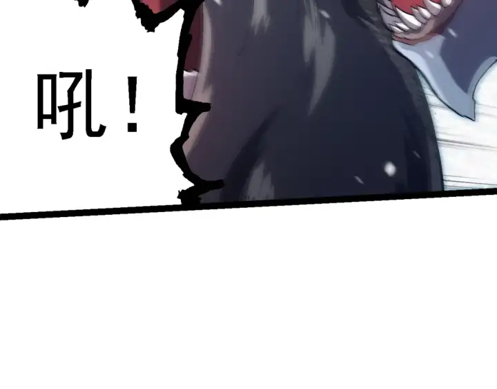 漫画《从大树开始的进化》第153话 全面入侵第119张图