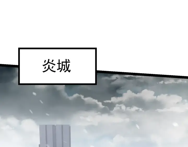 漫画《从大树开始的进化》第153话 全面入侵第130张图