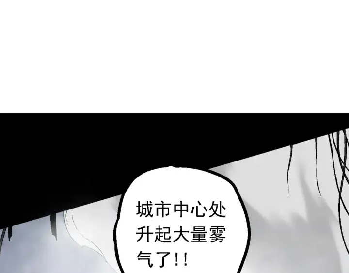 漫画《从大树开始的进化》第153话 全面入侵第135张图