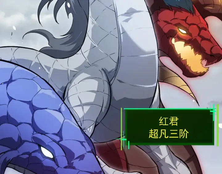 漫画《从大树开始的进化》第153话 全面入侵第63张图