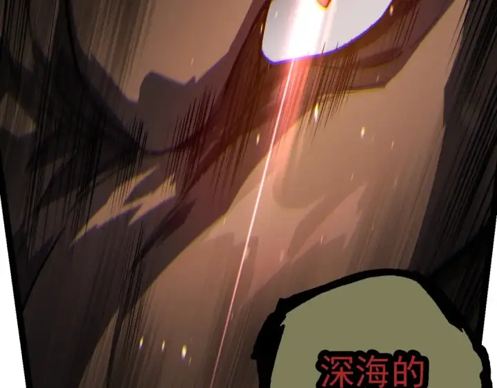 漫画《从大树开始的进化》第153话 全面入侵第71张图