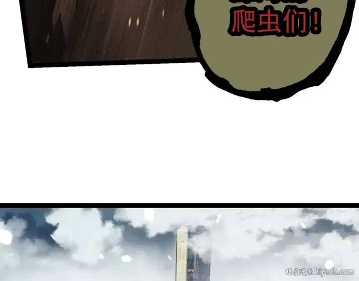 漫画《从大树开始的进化》第153话 全面入侵第72张图