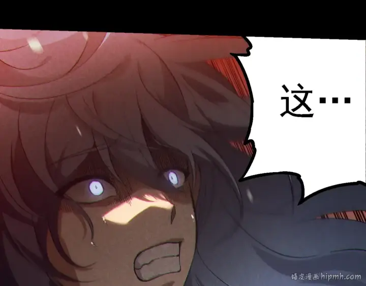 漫画《从大树开始的进化》第153话 全面入侵第8张图