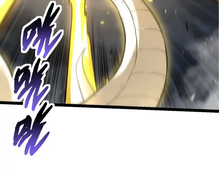 漫画《从大树开始的进化》第154话 仿若世界末日第110张图