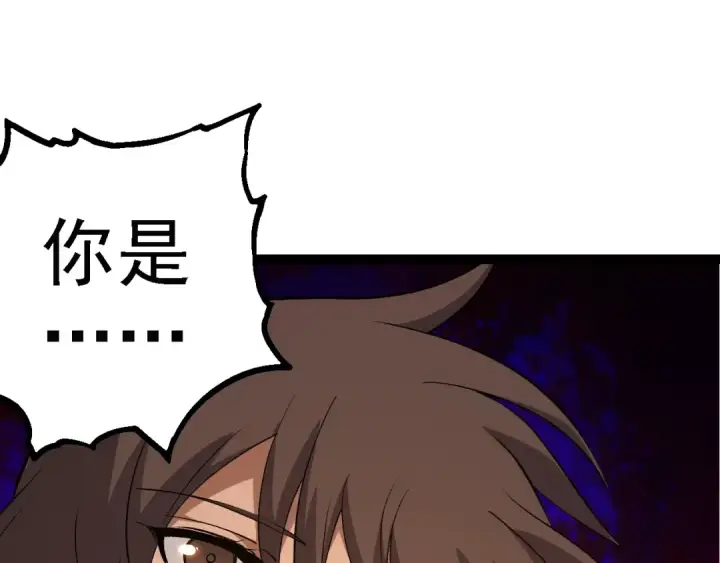 漫画《从大树开始的进化》第154话 仿若世界末日第135张图