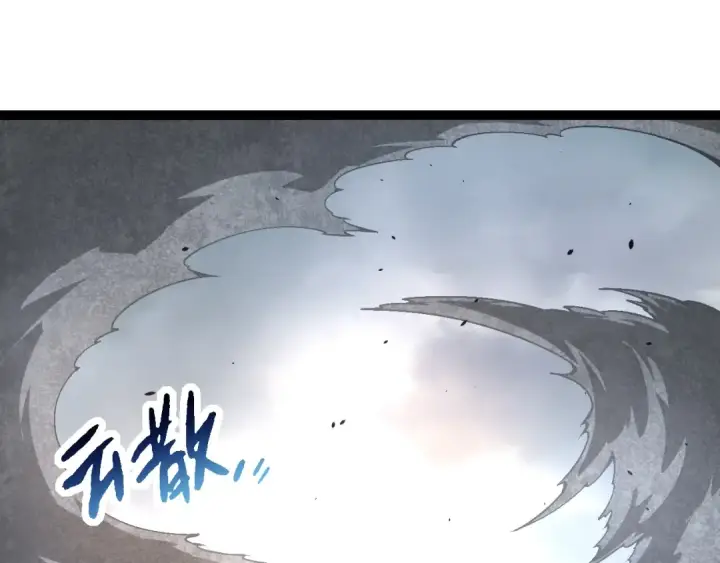 漫画《从大树开始的进化》第154话 仿若世界末日第35张图