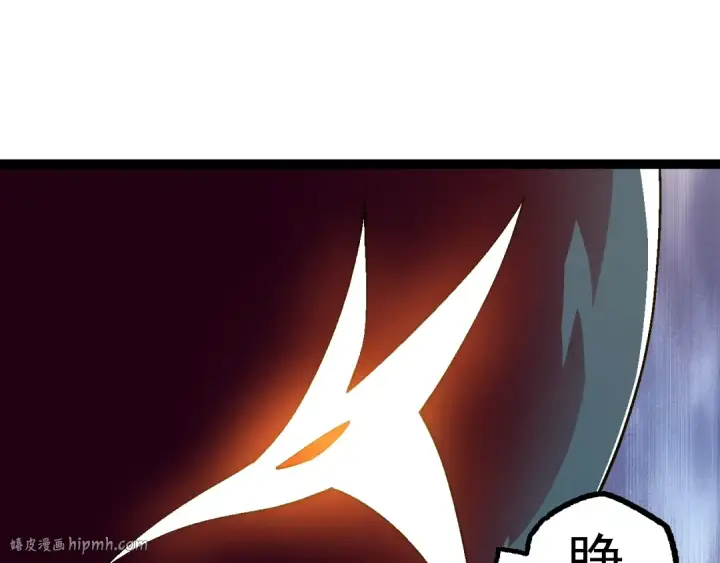 漫画《从大树开始的进化》第154话 仿若世界末日第40张图