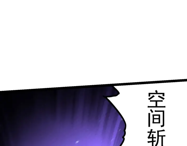 漫画《从大树开始的进化》第154话 仿若世界末日第78张图
