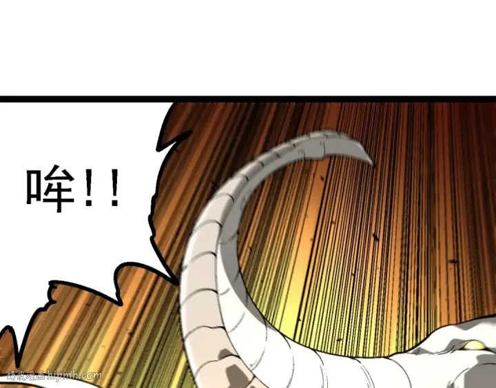 漫画《从大树开始的进化》第154话 仿若世界末日第8张图