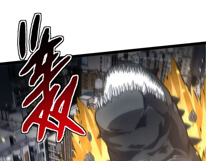 漫画《从大树开始的进化》第154话 仿若世界末日第95张图