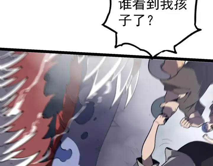 漫画《从大树开始的进化》第155话 难缠的海兽第100张图