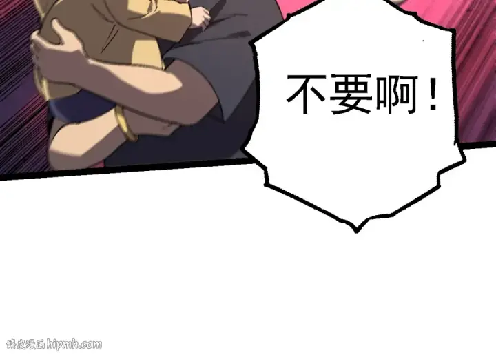 漫画《从大树开始的进化》第155话 难缠的海兽第104张图
