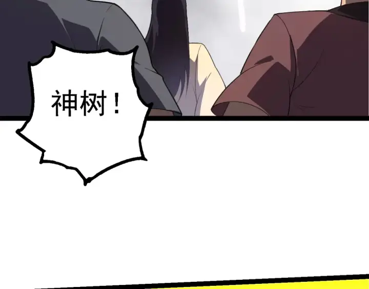 漫画《从大树开始的进化》第155话 难缠的海兽第117张图