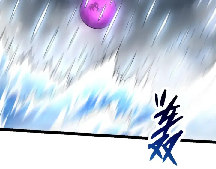漫画《从大树开始的进化》第155话 难缠的海兽第126张图