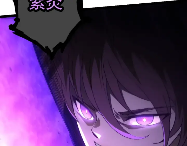 漫画《从大树开始的进化》第155话 难缠的海兽第140张图