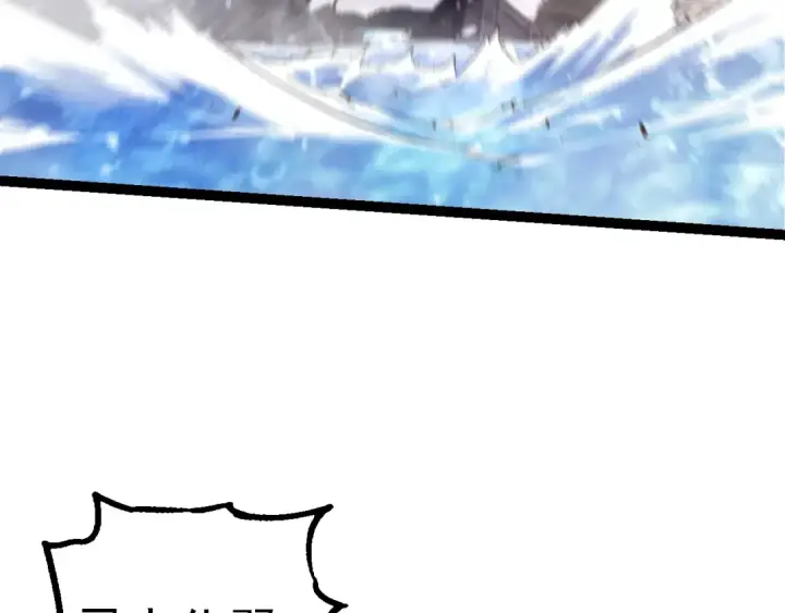 漫画《从大树开始的进化》第155话 难缠的海兽第17张图