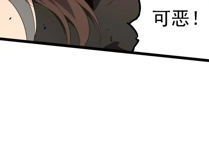 漫画《从大树开始的进化》第155话 难缠的海兽第59张图