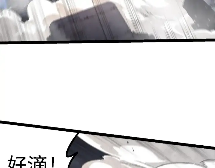 漫画《从大树开始的进化》第155话 难缠的海兽第78张图