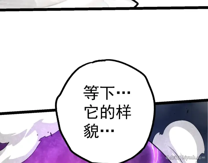 漫画《从大树开始的进化》第155话 难缠的海兽第80张图