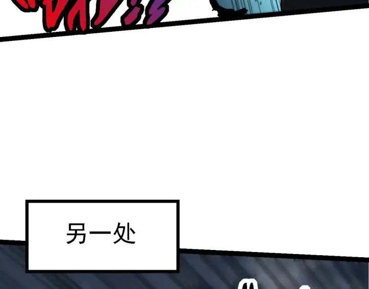 漫画《从大树开始的进化》第155话 难缠的海兽第92张图