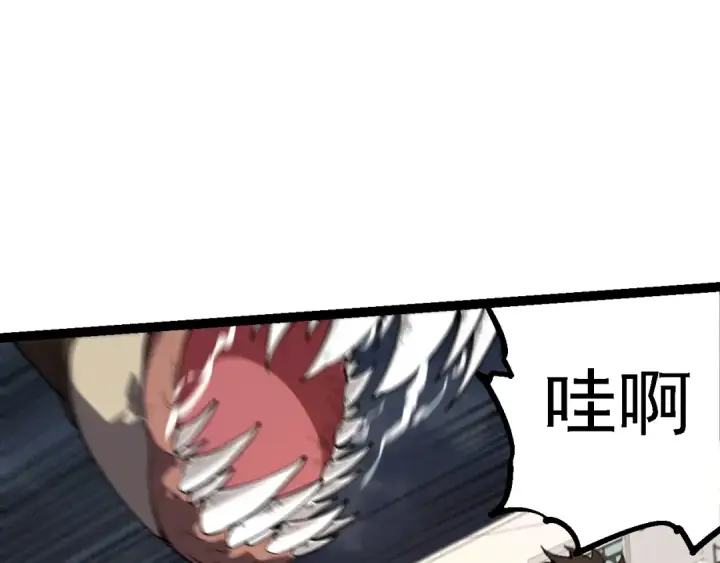 漫画《从大树开始的进化》第155话 难缠的海兽第95张图