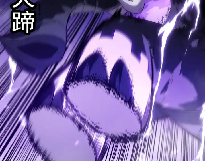 漫画《从大树开始的进化》第156话 神通：雷杀！第101张图