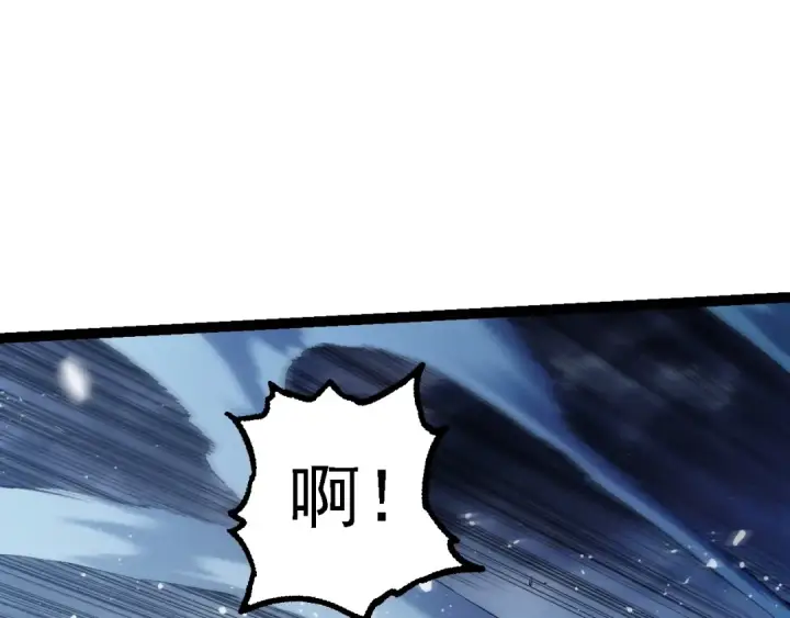 漫画《从大树开始的进化》第156话 神通：雷杀！第110张图