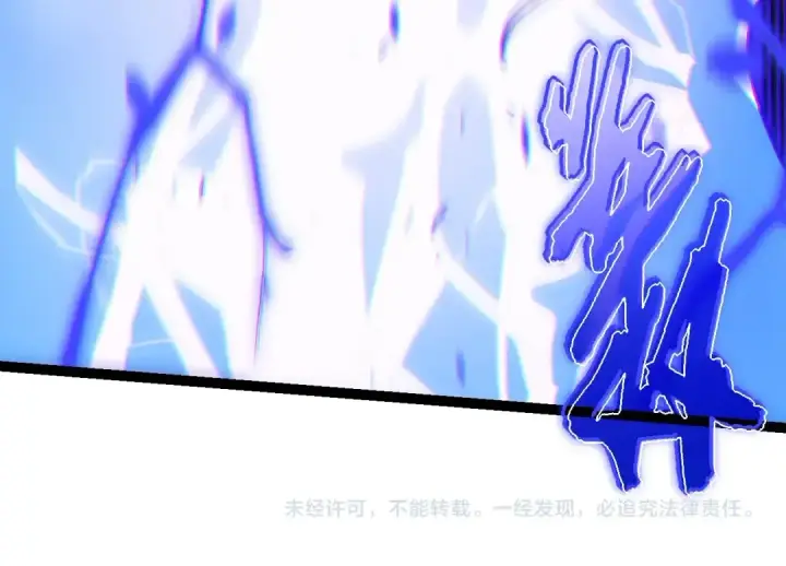 漫画《从大树开始的进化》第156话 神通：雷杀！第154张图