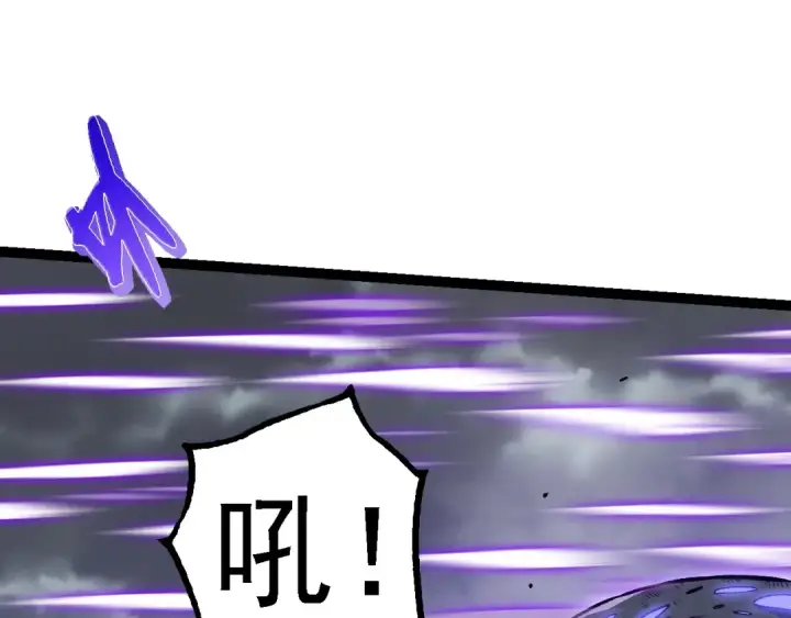 漫画《从大树开始的进化》第156话 神通：雷杀！第25张图