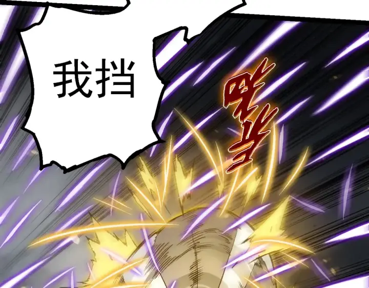漫画《从大树开始的进化》第156话 神通：雷杀！第28张图